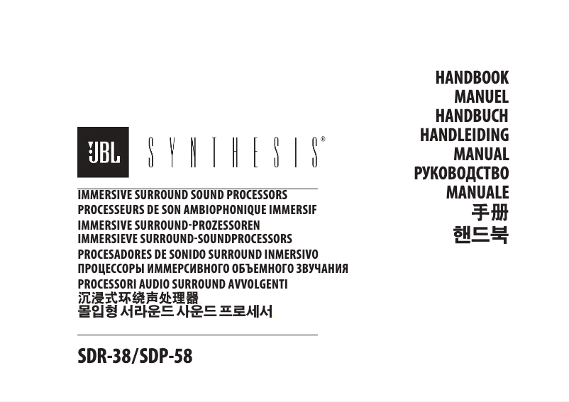 Page 1 de la notice Manuel utilisateur JBL Synthesis SDP-58