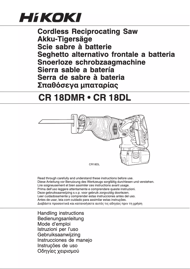 Page n°1 - Manuel utilisateur HiKOKI CR18DMR