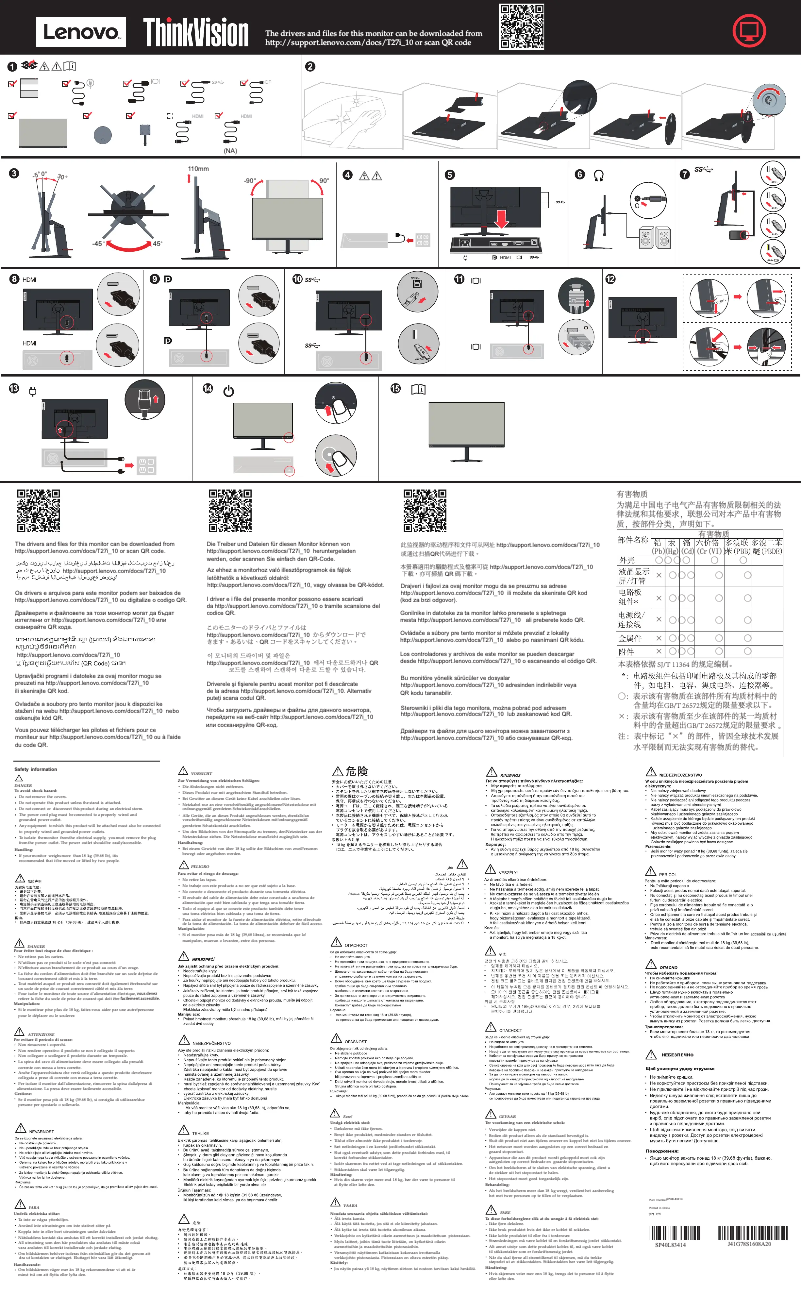 Image de la première page du manuel de l'appareil ThinkVision T27i