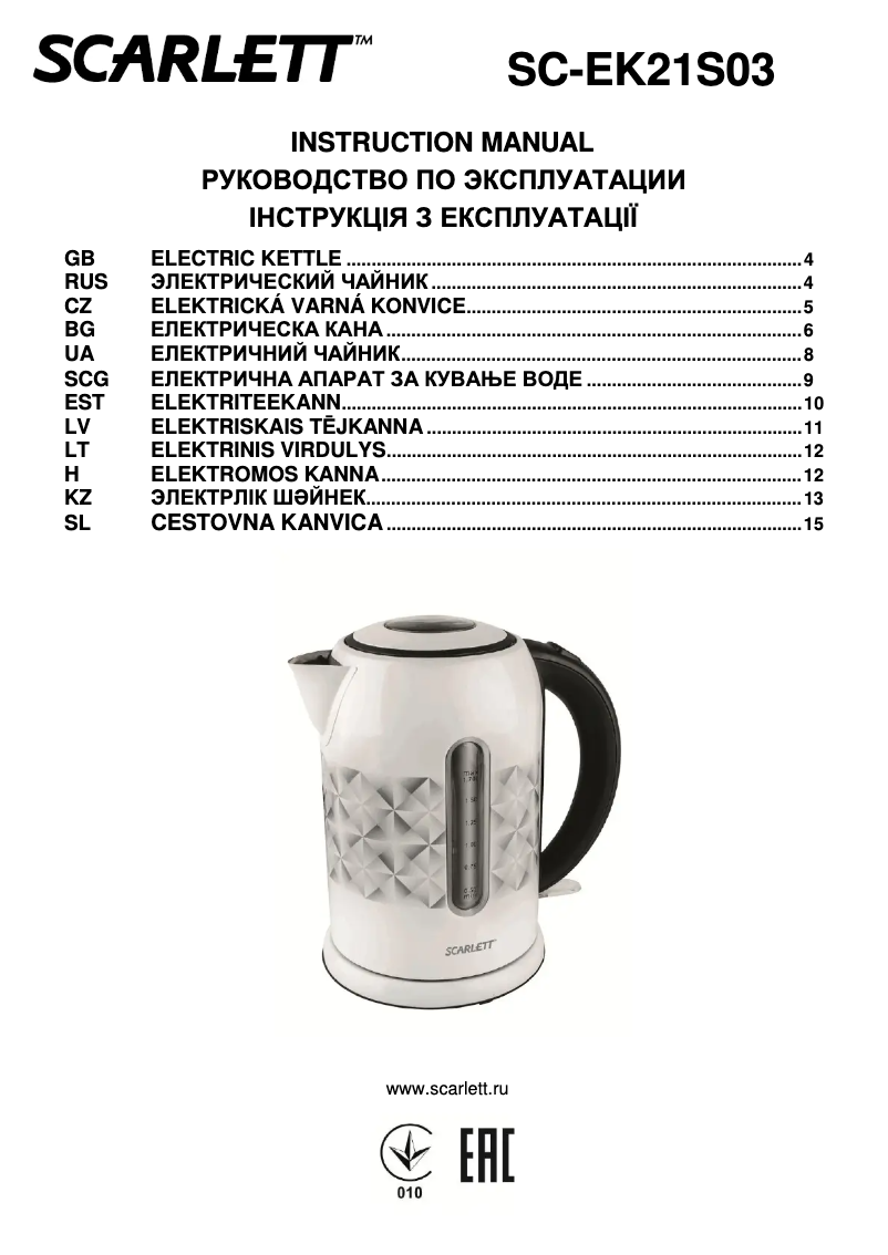 Page 1 de la notice Manuel utilisateur Scarlett SC-EK21S03