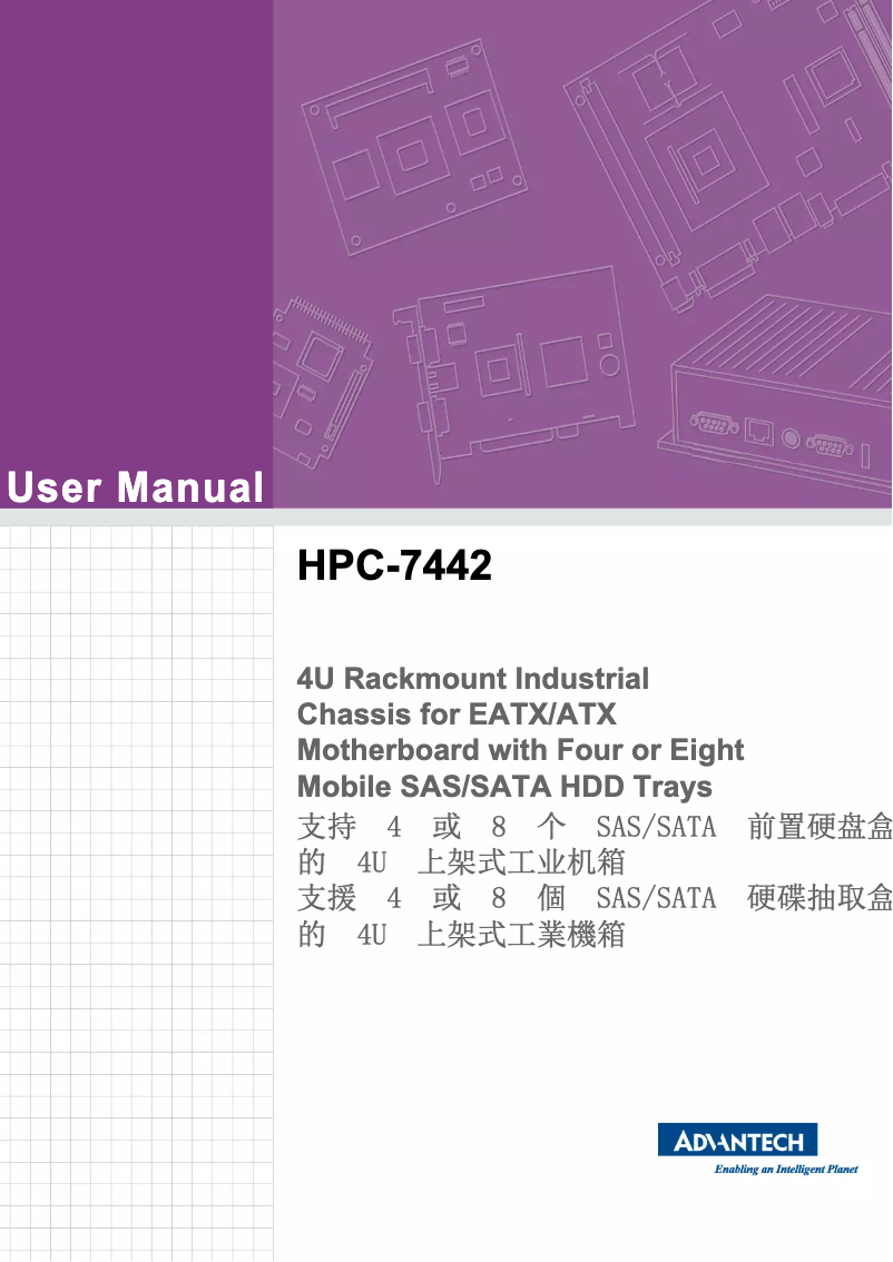 Image de la première page du manuel de l'appareil HPC-7442