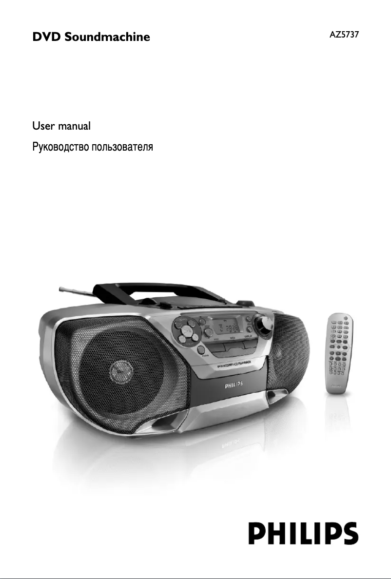 Image de la première page du manuel de l'appareil AZ5737