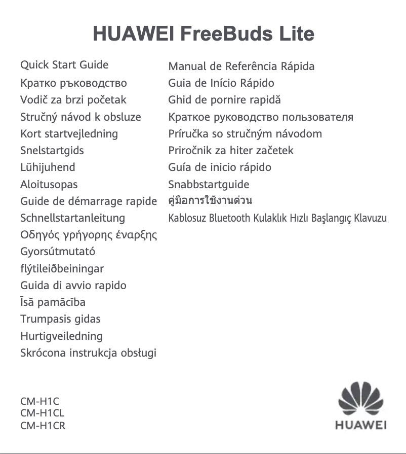 Page 1 de la notice Guide de démarrage rapide Huawei FreeBuds Lite