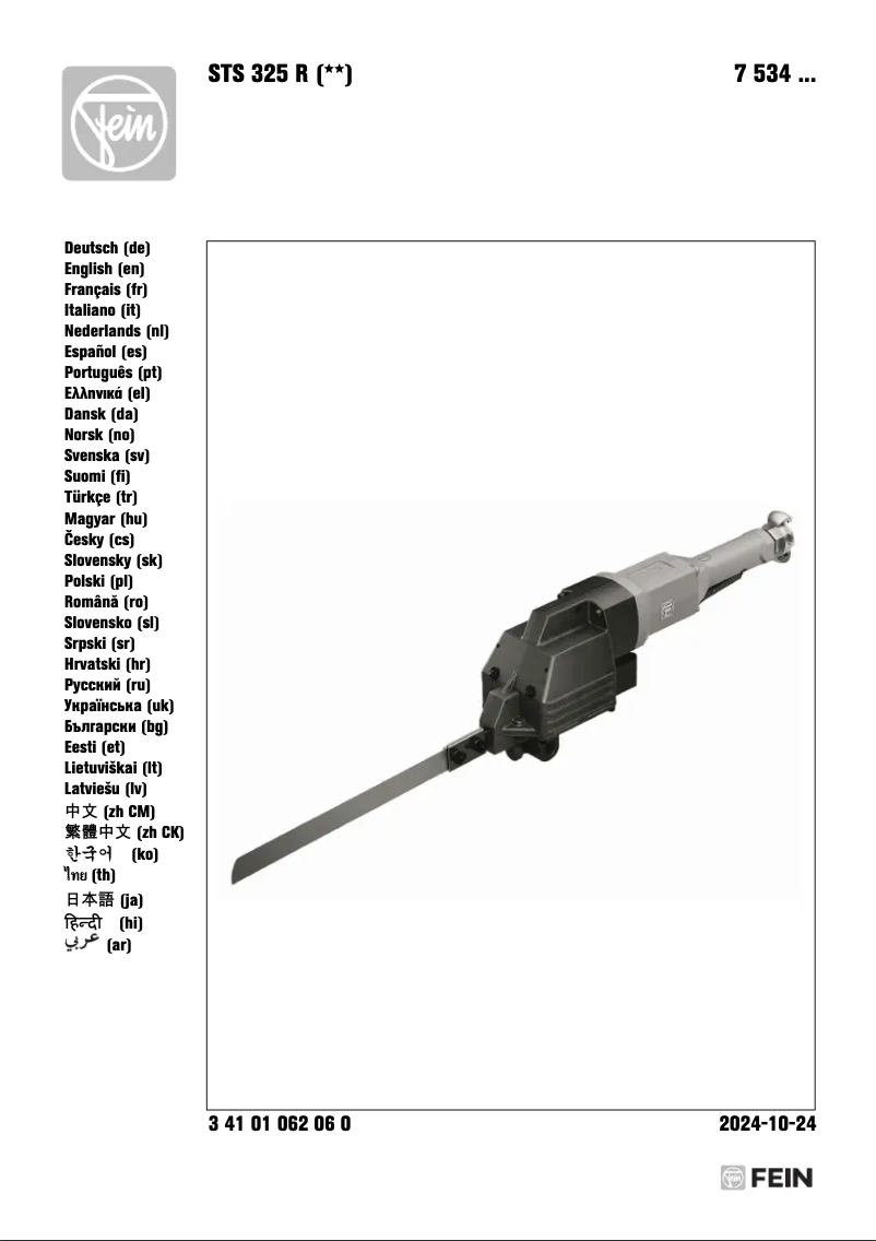 Image de la première page du manuel de l'appareil STS 325 R