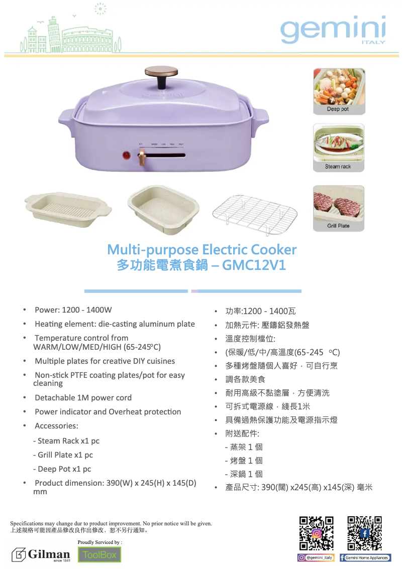 Image de la première page du manuel de l'appareil GMC12-V2