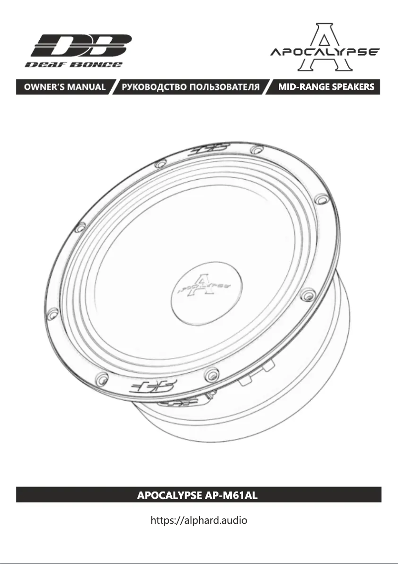 Página 1 del manual Manual de usuario Deaf Bonce Apocalypse AP-M61AL