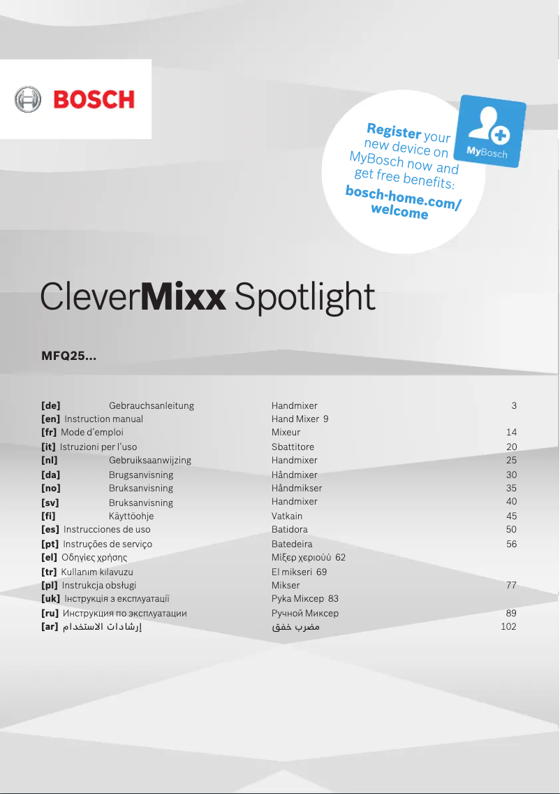 Image de la première page du manuel de l'appareil MFQ2520B