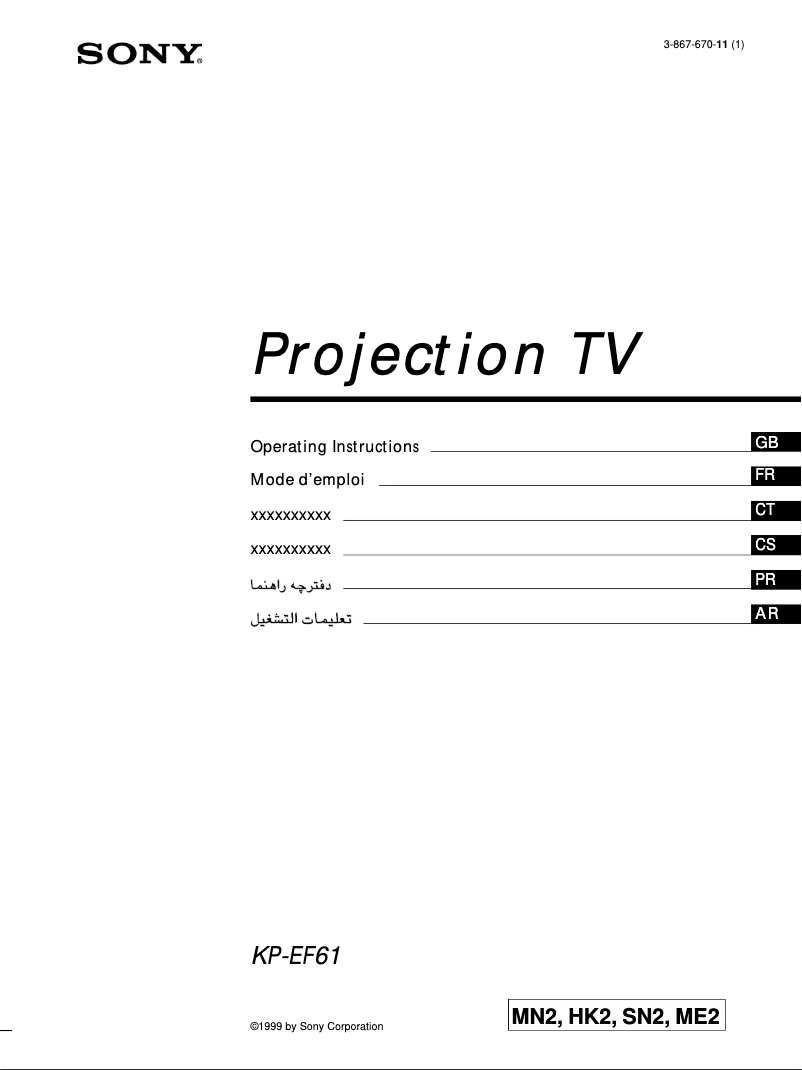 Página 1 del manual Manual de usuario Sony KP-EF61ME2