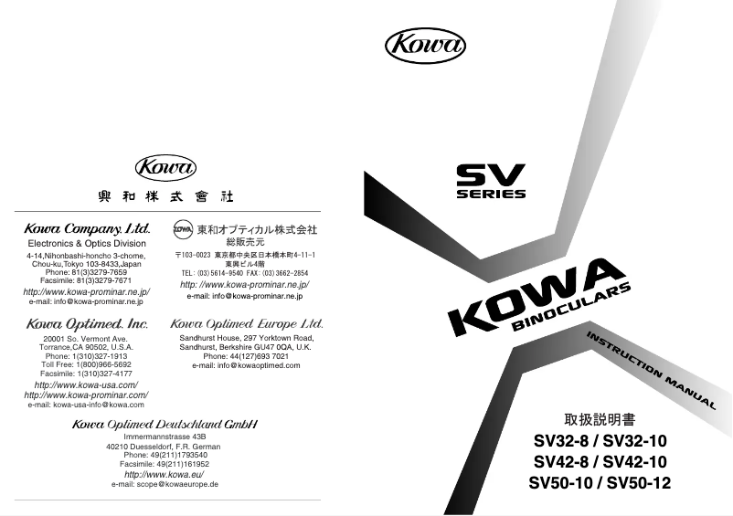 Image de la première page du manuel de l'appareil YF30