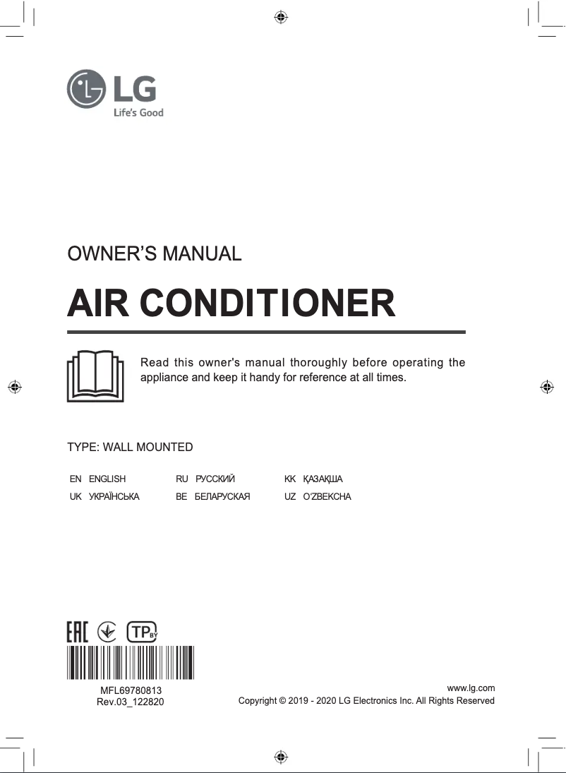 Page 1 de la notice Manuel utilisateur LG TC12GQ