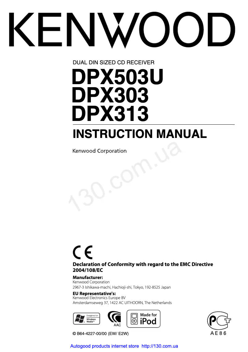 Page 1 de la notice Manuel utilisateur Kenwood DPX-503UY