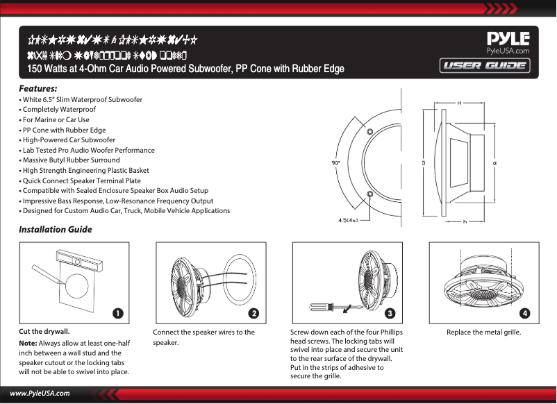 Image de la première page du manuel de l'appareil PLSMRW64BK
