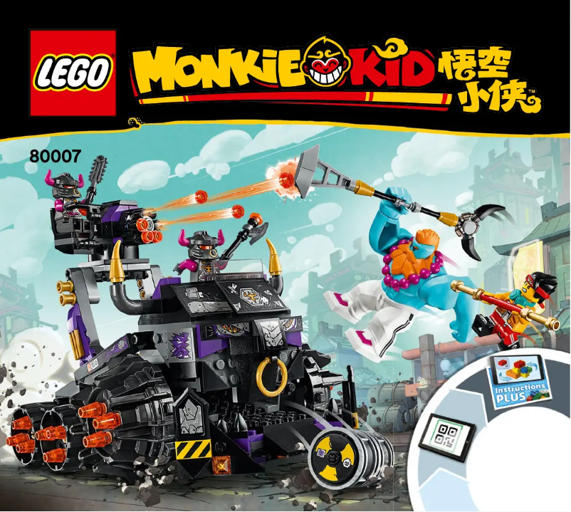 Page 1 de la notice Manuel utilisateur Lego Monkey Kid 80007