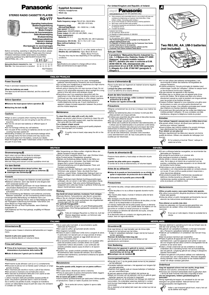 Image de la première page du manuel de l'appareil RQ-V77E