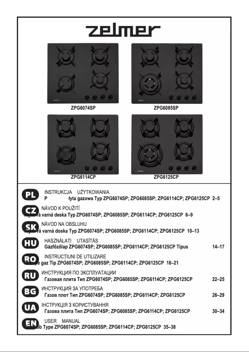 Image de la première page du manuel de l'appareil ZPG6085SP