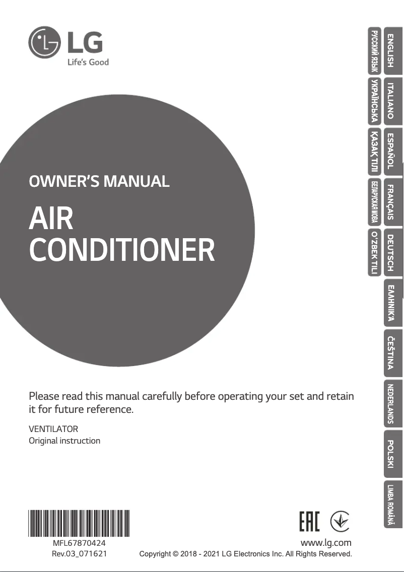 Page 1 de la notice Manuel utilisateur LG LZ-H080GXH4