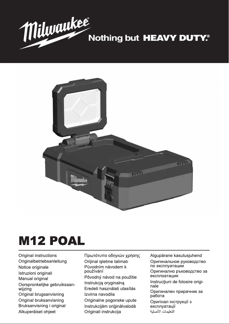 Image de la première page du manuel de l'appareil M12 POAL