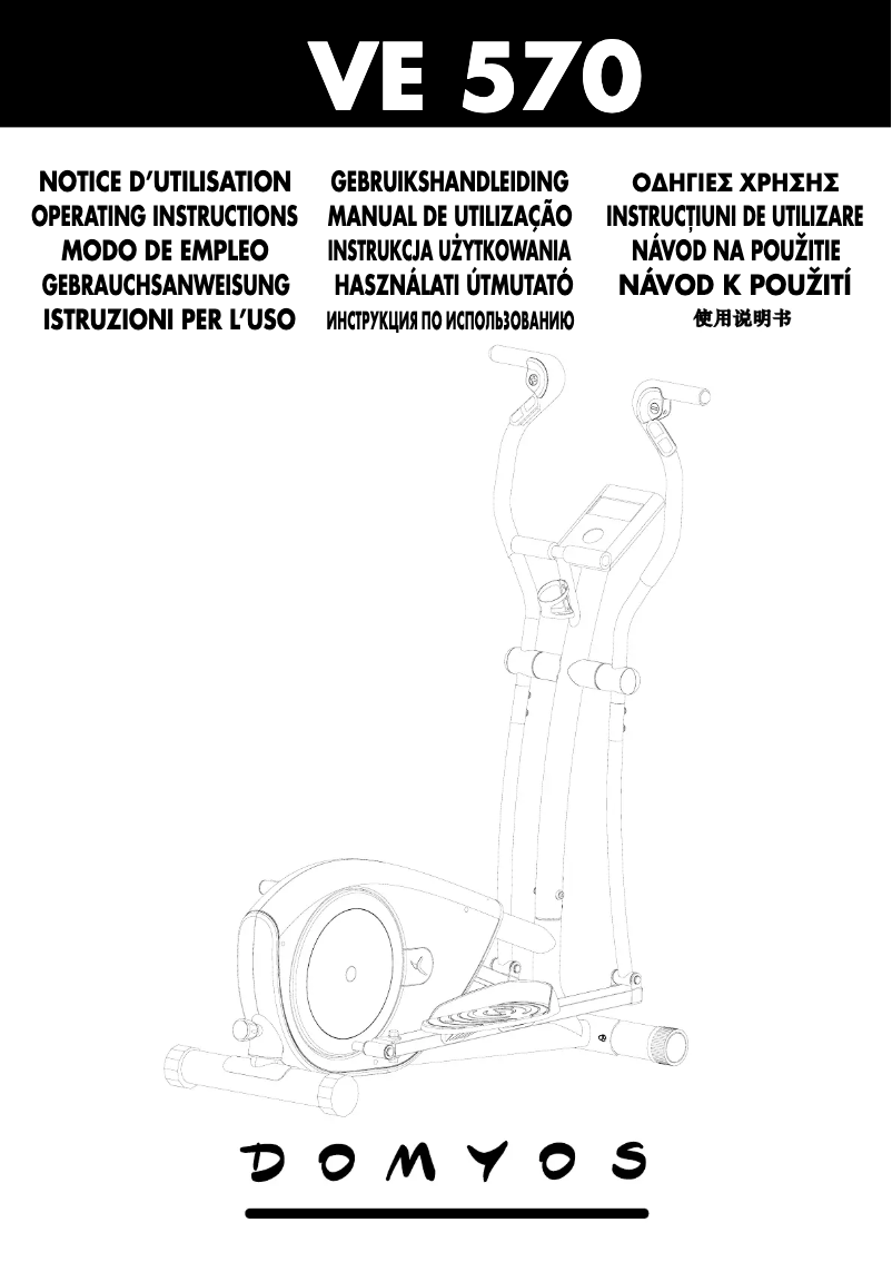 Page 1 de la notice Manuel utilisateur Domyos VE 570