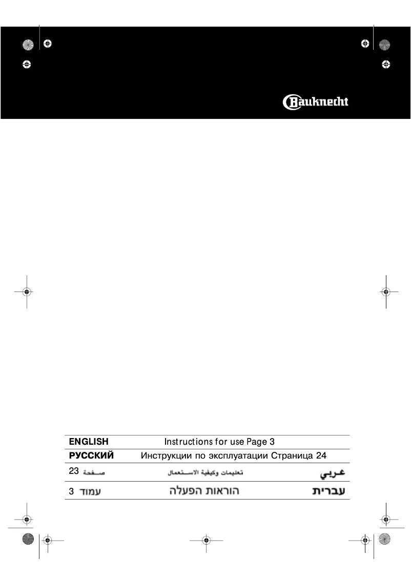 Image de la première page du manuel de l'appareil WA 3850