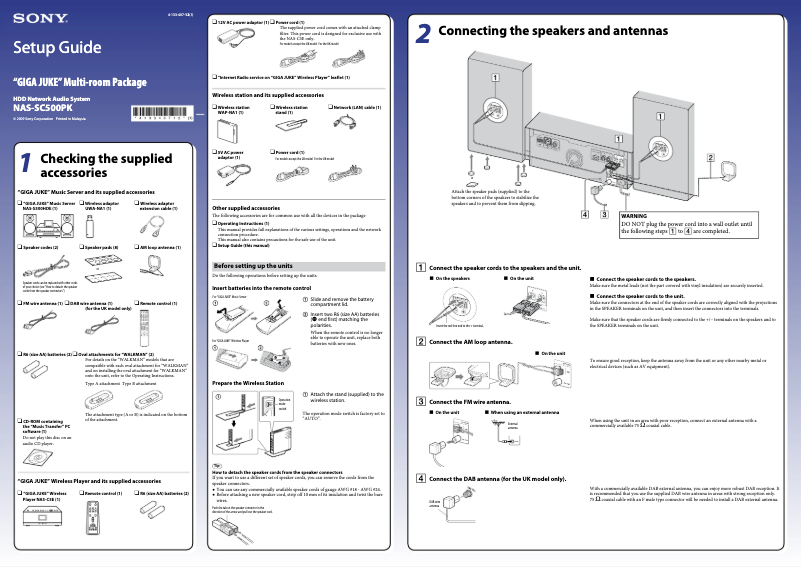Page 1 de la notice Guide d'installation Sony Giga Juke NAS-SC500PK