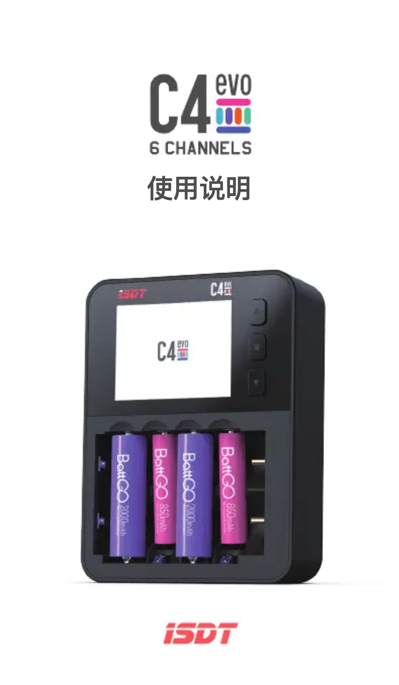 Page n°1 - Manuel utilisateur ISDT C4 Evo