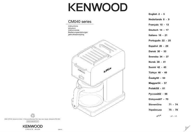 Page 1 de la notice Manuel utilisateur Kenwood kMix CM040