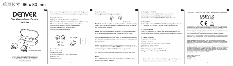 Page n°1 - Manuel utilisateur Denver TWE-53MK2