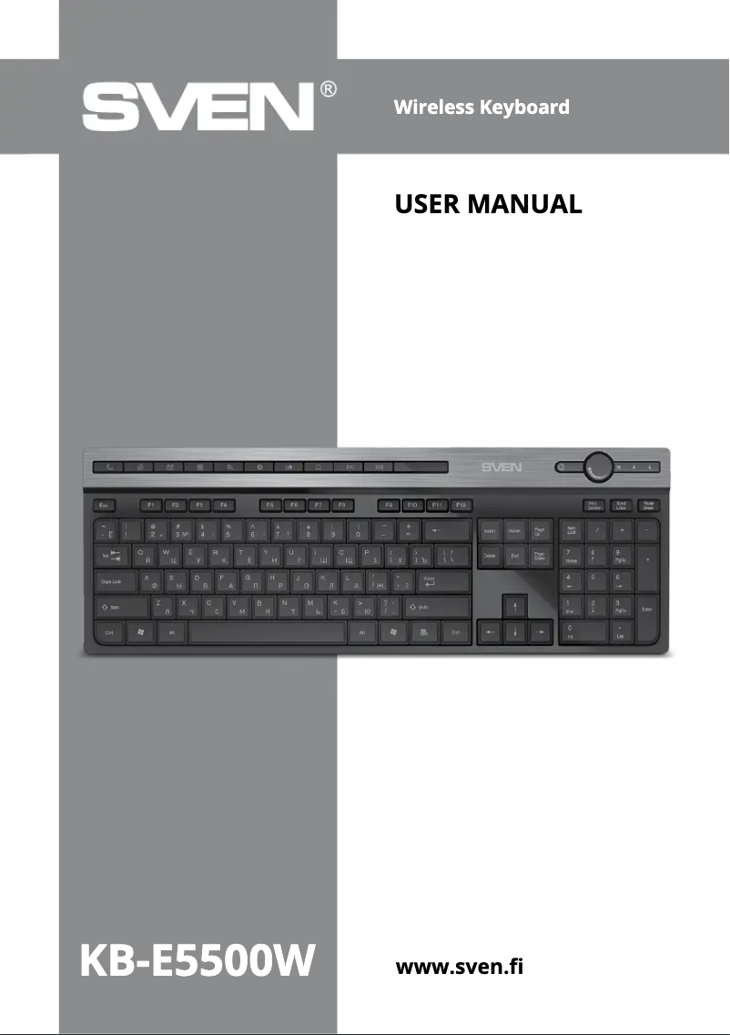 Image de la première page du manuel de l'appareil KB-E5500W