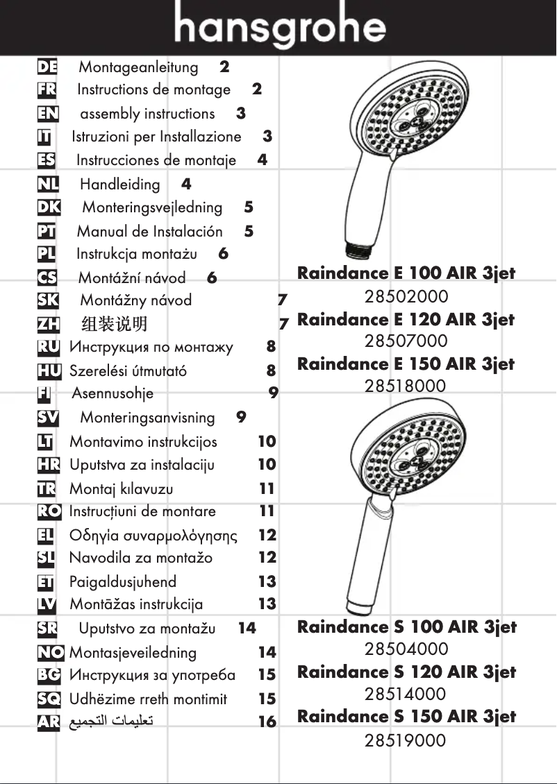 Página 1 del manual Manual de usuario Hansgrohe Raindance E 100 AIR 3jet