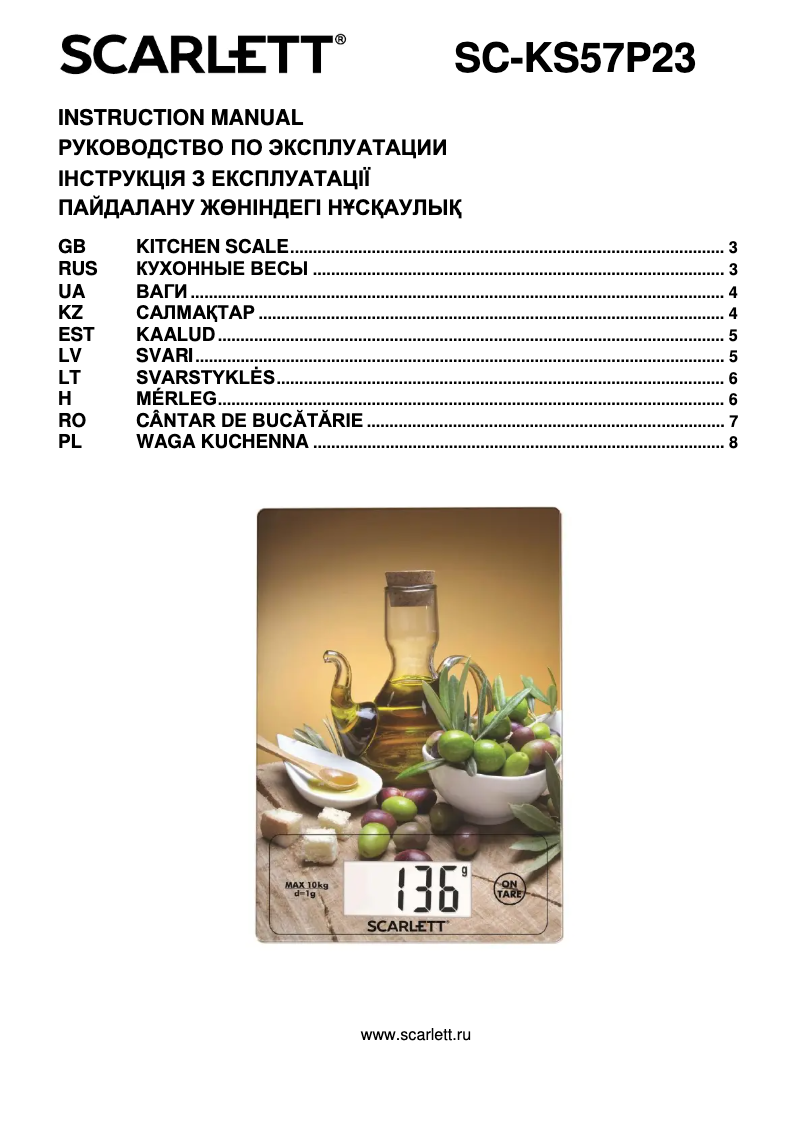 Image de la première page du manuel de l'appareil SC-KS57P23