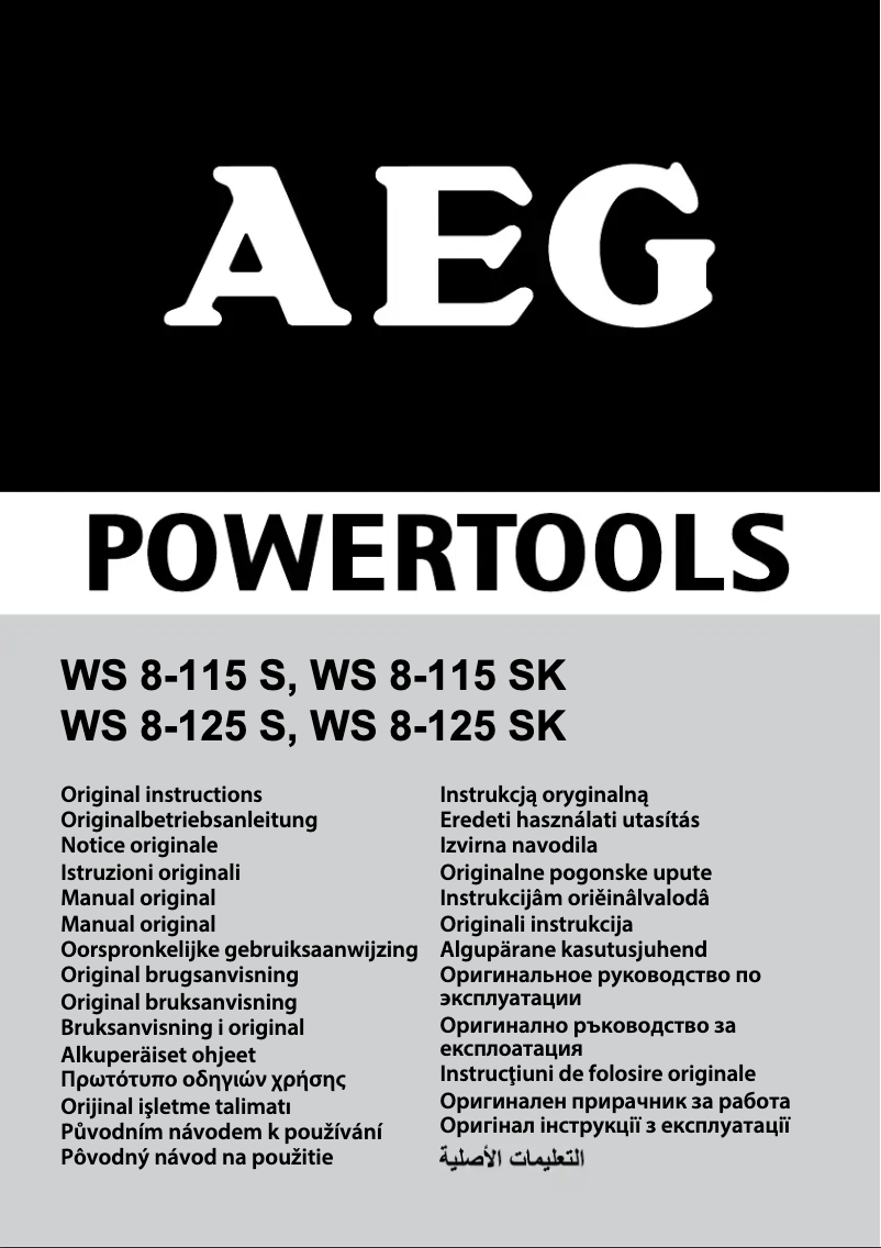Page n°1 - Manuel utilisateur AEG WS 8-125 SK