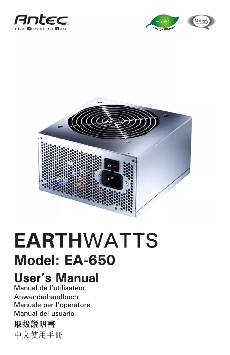 Page 1 de la notice Manuel utilisateur Antec EA-650