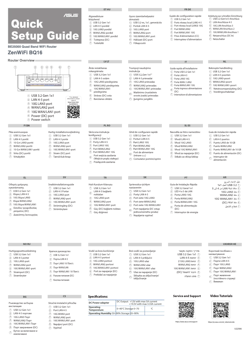 Page 1 de la notice Guide de démarrage rapide Asus ZenWiFi BQ16