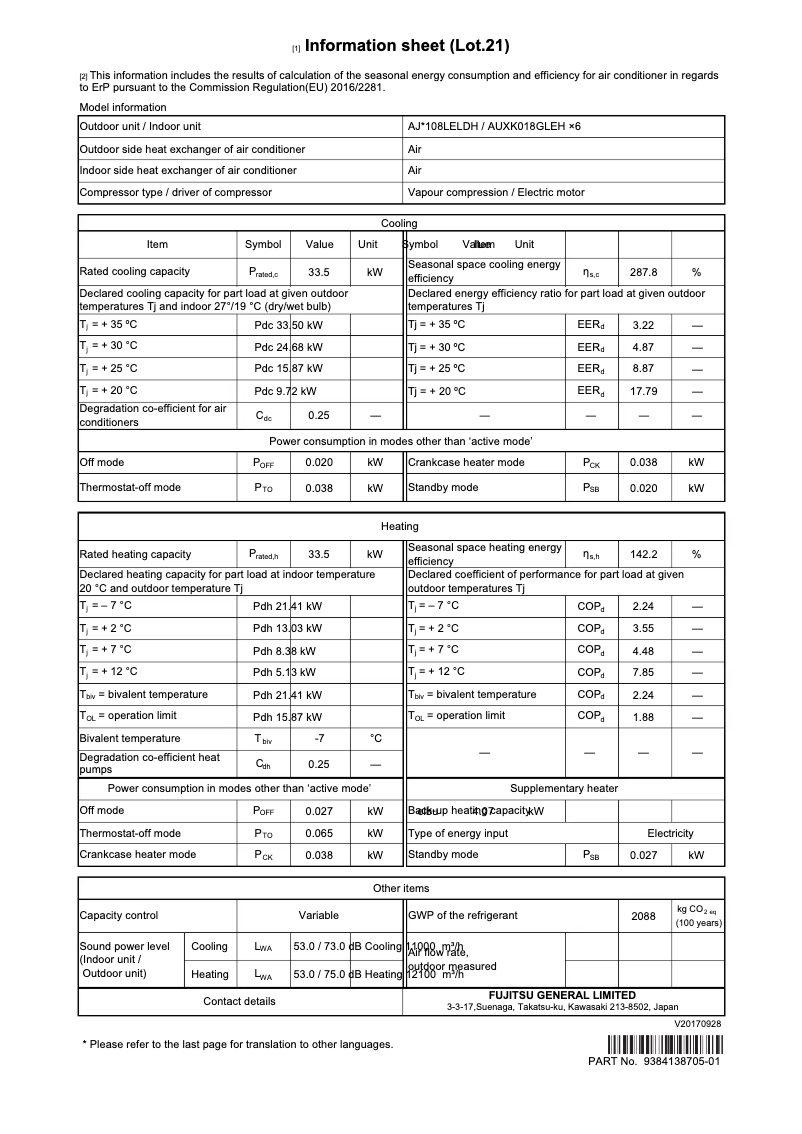Page 1 de la notice Fiche technique Fujitsu AIRSTAGE AJY108LELDH