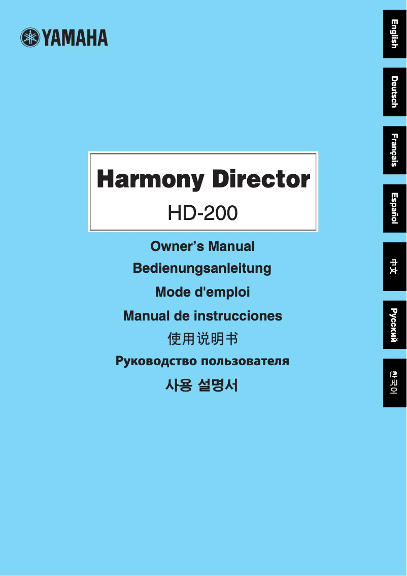 Page n°1 - Manuel utilisateur Yamaha Harmony Director HD-200