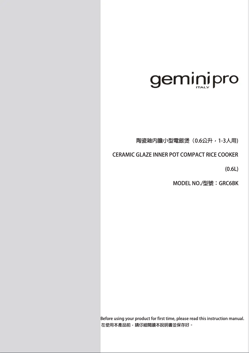 Page n°1 - Manuel utilisateur Gemini GRC6BK