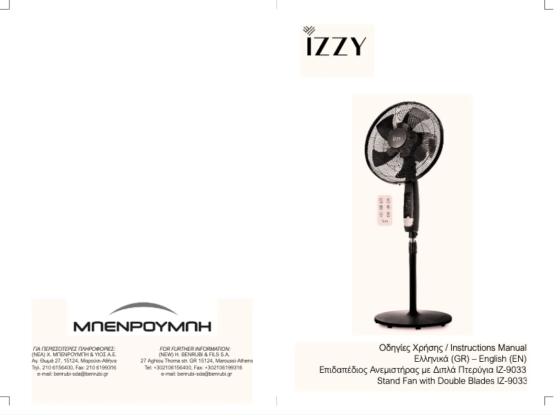 Page 1 de la notice Manuel utilisateur Izzy Double Blades IZ-9033