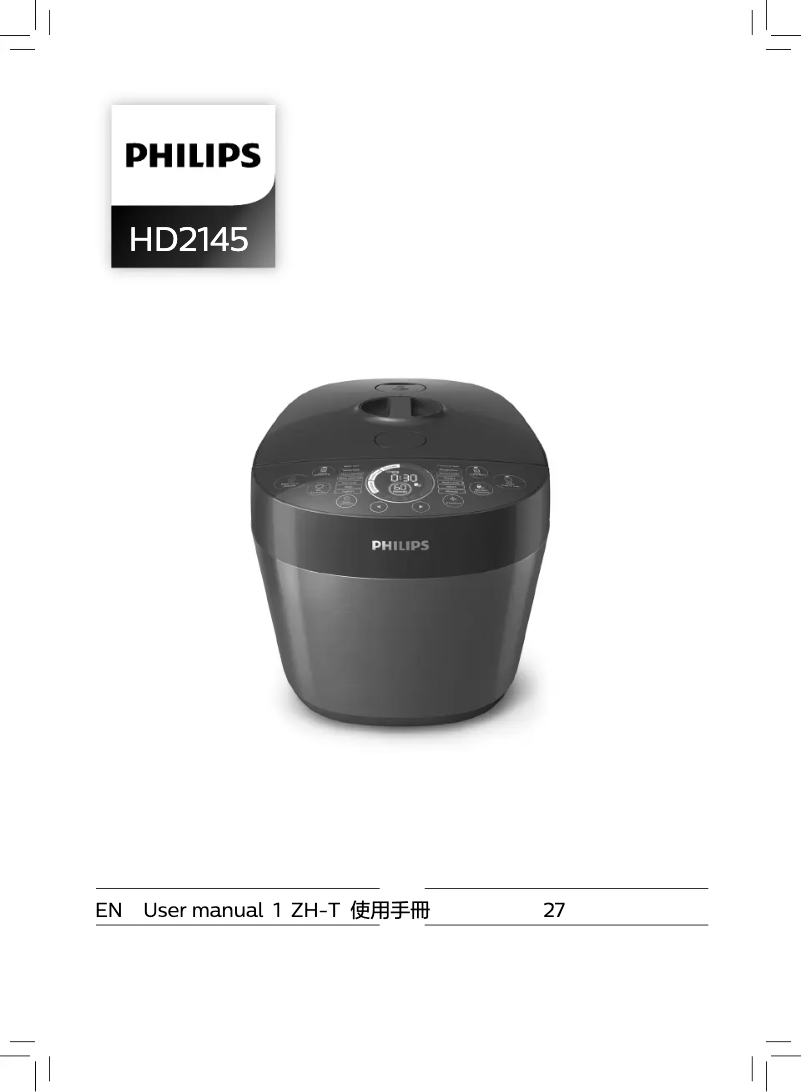 Page 1 de la notice Manuel utilisateur Philips Premium Collection HD2145