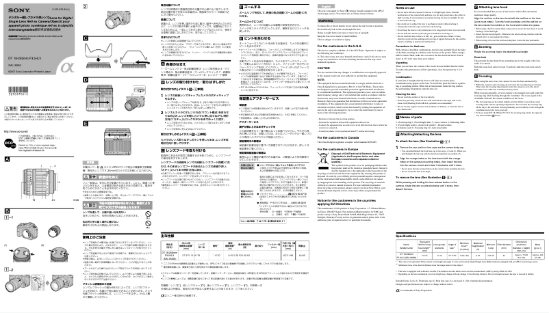 Página 1 del manual Manual de usuario Sony DT 18-250mm f/3.5-6.3