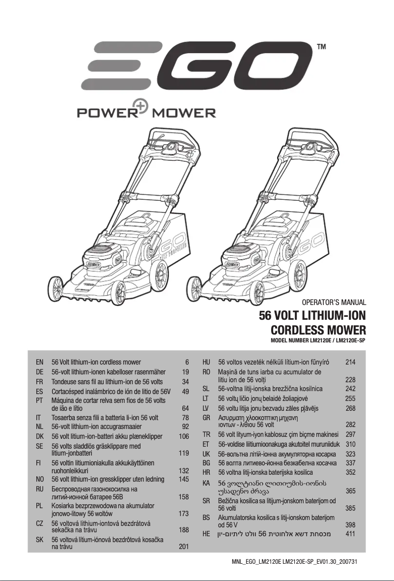 Image de la première page du manuel de l'appareil LM2122E-SP