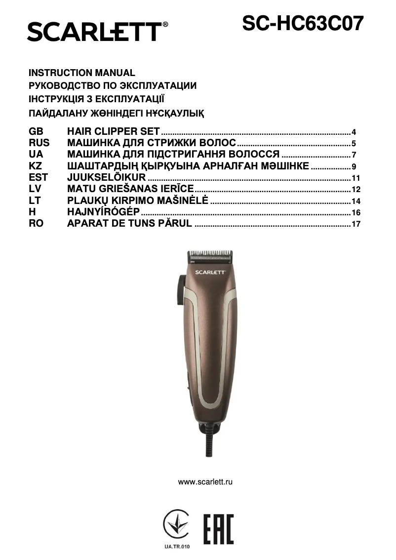 Page 1 de la notice Manuel utilisateur Scarlett SC-HC63C07