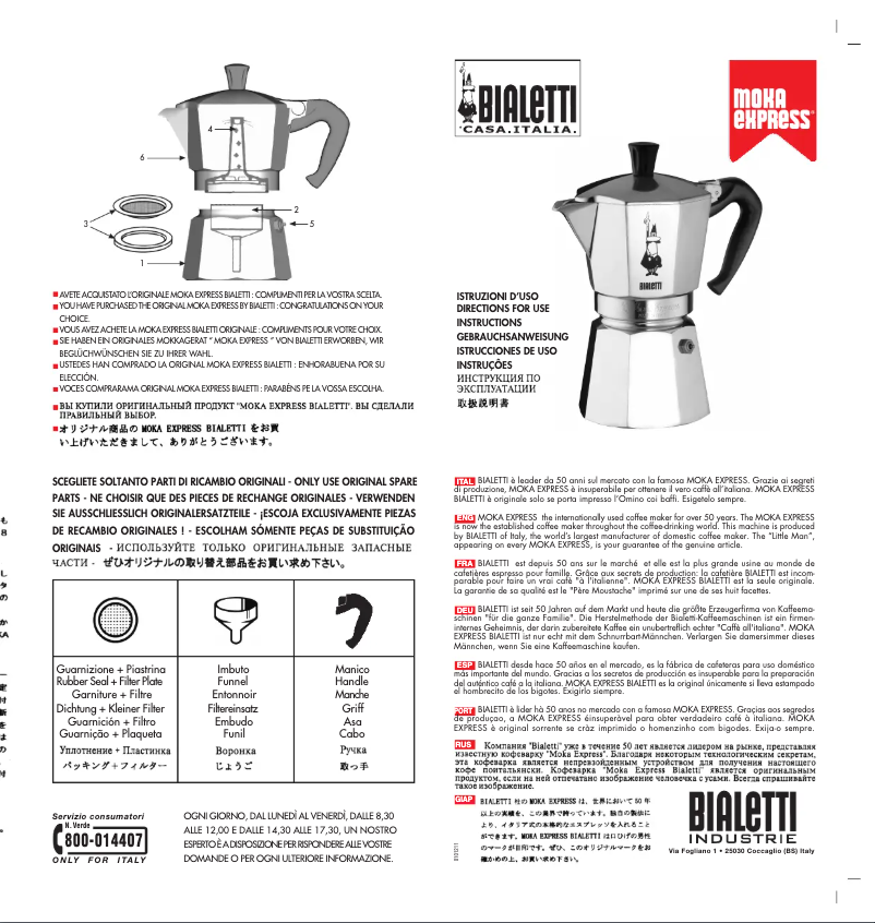 Image de la première page du manuel de l'appareil Moka Express 6