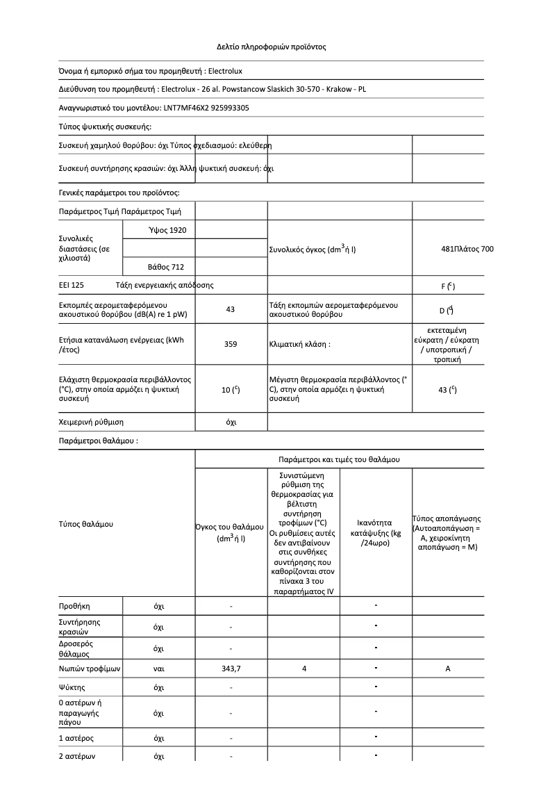 Page 1 de la notice Fiche technique Electrolux LNT7MF46X2