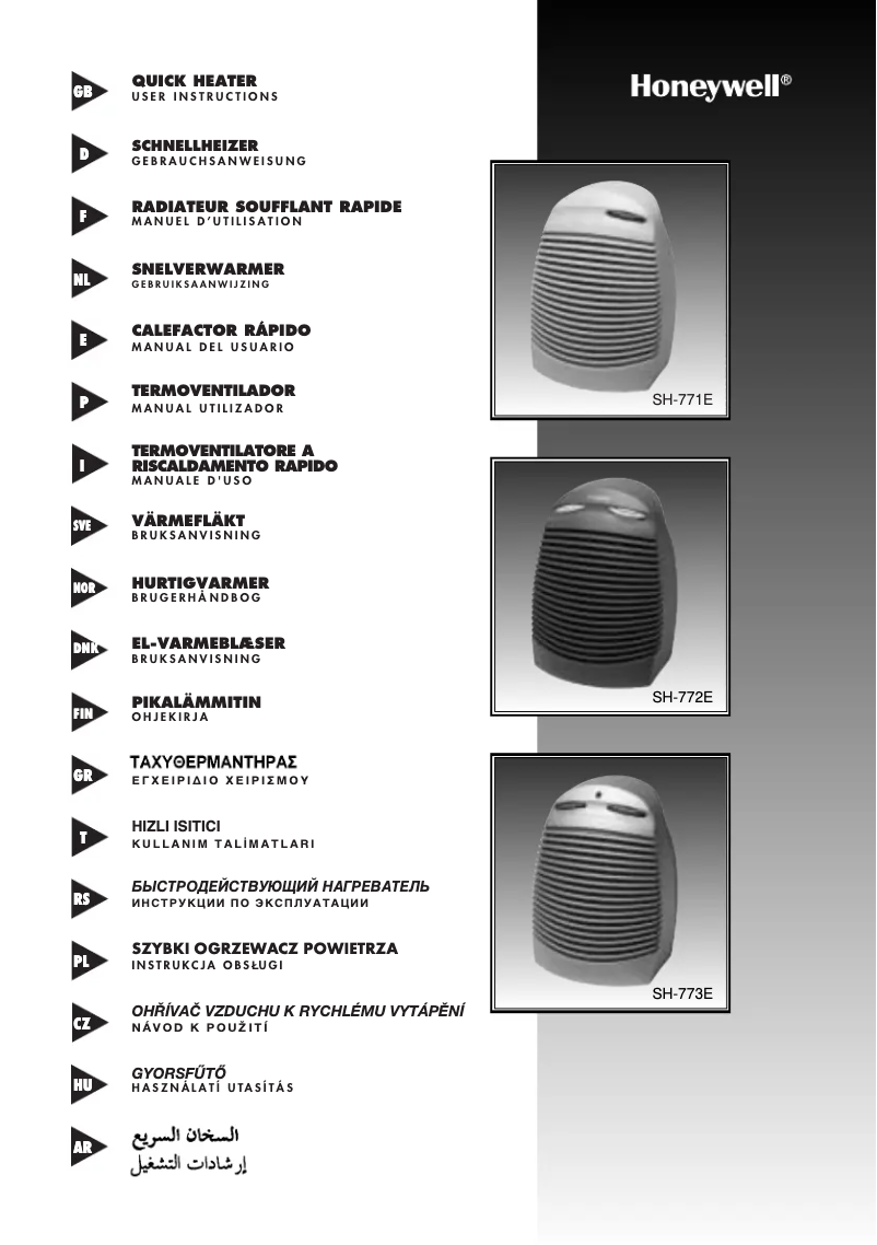 Page 1 de la notice Manuel utilisateur Honeywell SH-771E