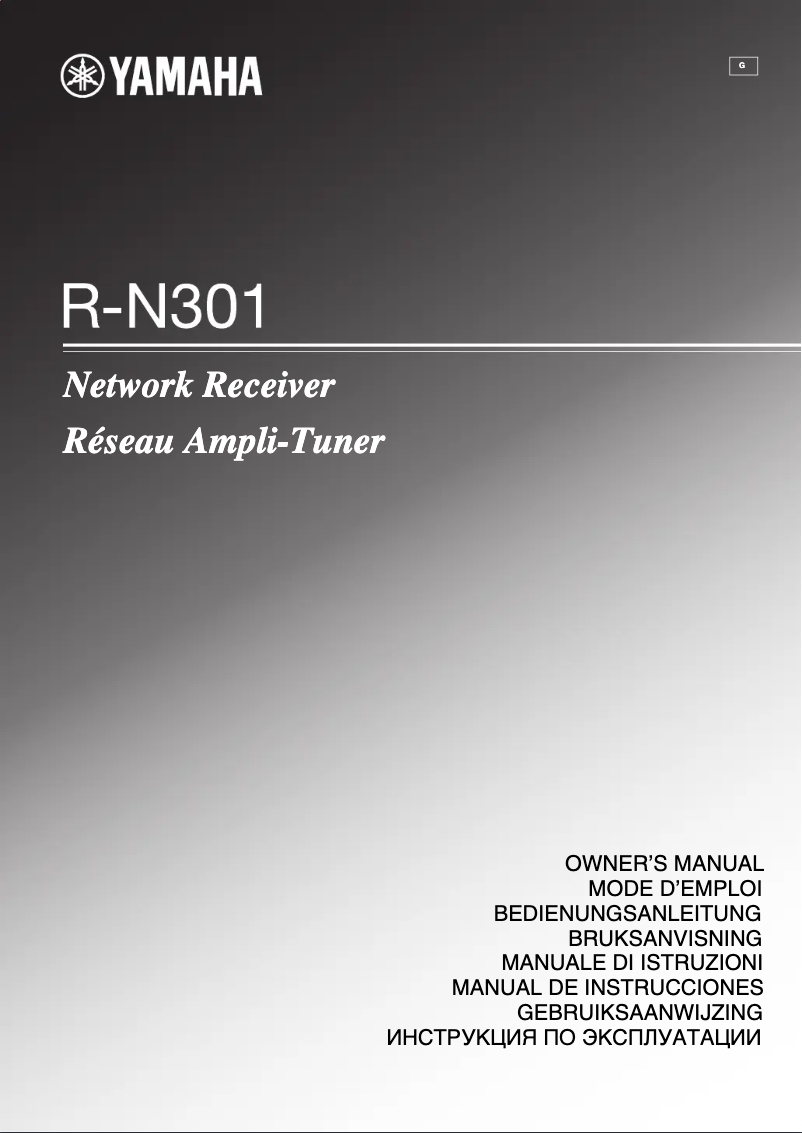 Page 1 de la notice Manuel utilisateur Yamaha RN-301S