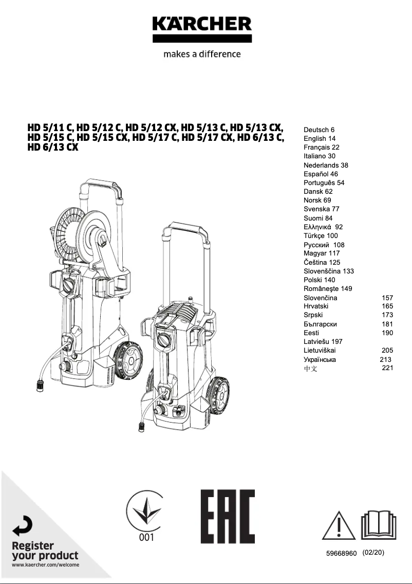 Image de la première page du manuel de l'appareil HD 6/13 CX Plus