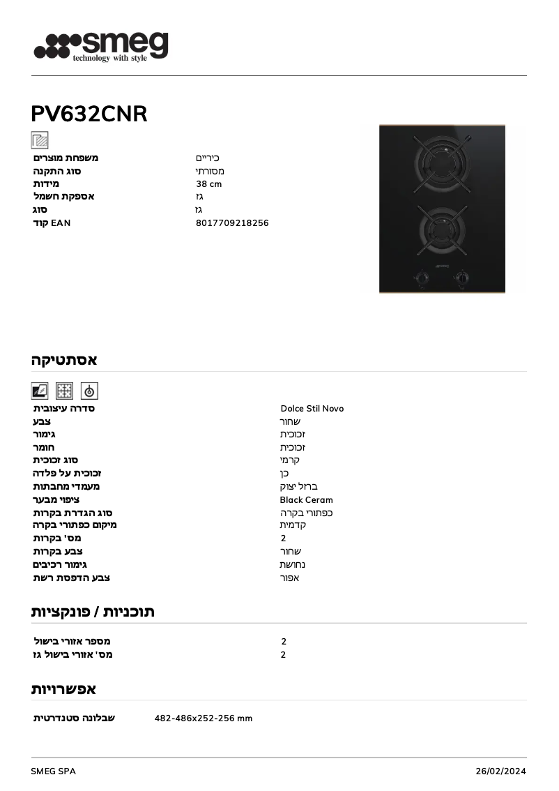 Page 1 de la notice Fiche technique Smeg PV632CNR