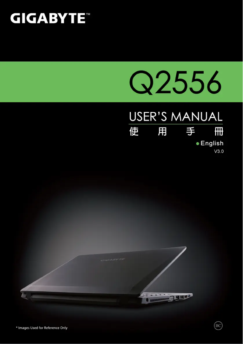 Page n°1 - Manuel utilisateur Gigabyte Q2556N