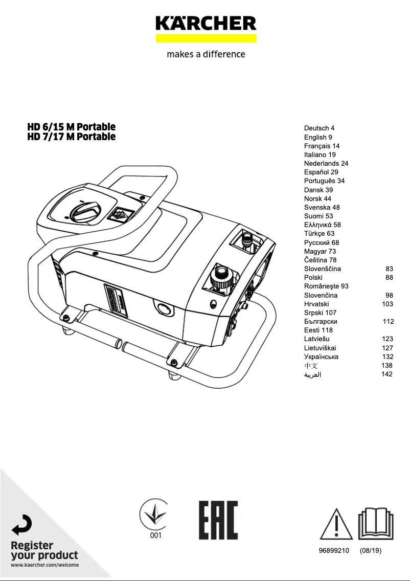 Página 1 del manual Manual de usuario Kärcher HD 6/15 M Portable