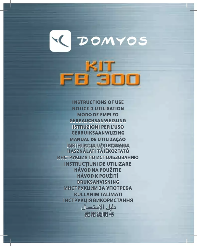 Page 1 de la notice Manuel utilisateur Domyos KIT FB 300